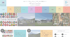Desktop Screenshot of fuji-net.co.jp
